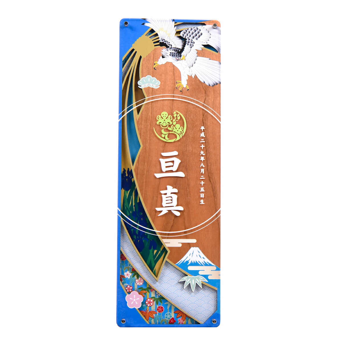 五月節句 お坊っちゃん 五月あやつり人形 色かさね 名まえ立札 木製名まえ短冊 花個紋/家紋 徳永こい旗幟 貨物輸送無料