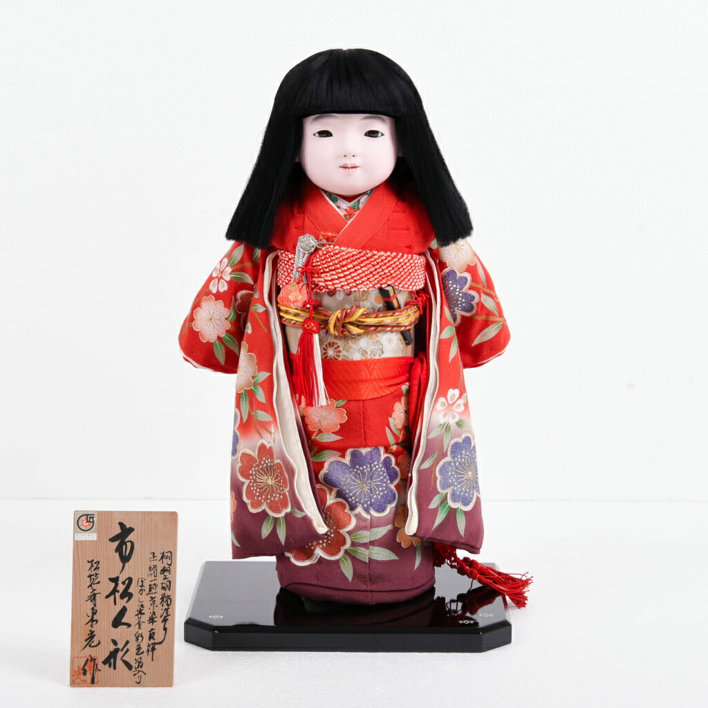 市松人形　52cm Amazon | 所蔵品 市松人形 ほまれ人形 日本人形 着せ替え人形