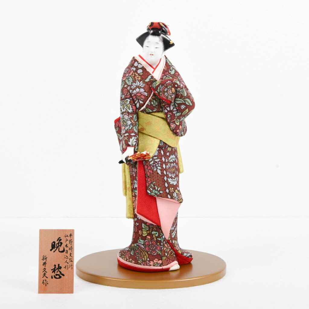 楽天市場】木目込人形 狸々 石川潤平作 アウトレット【送料無料