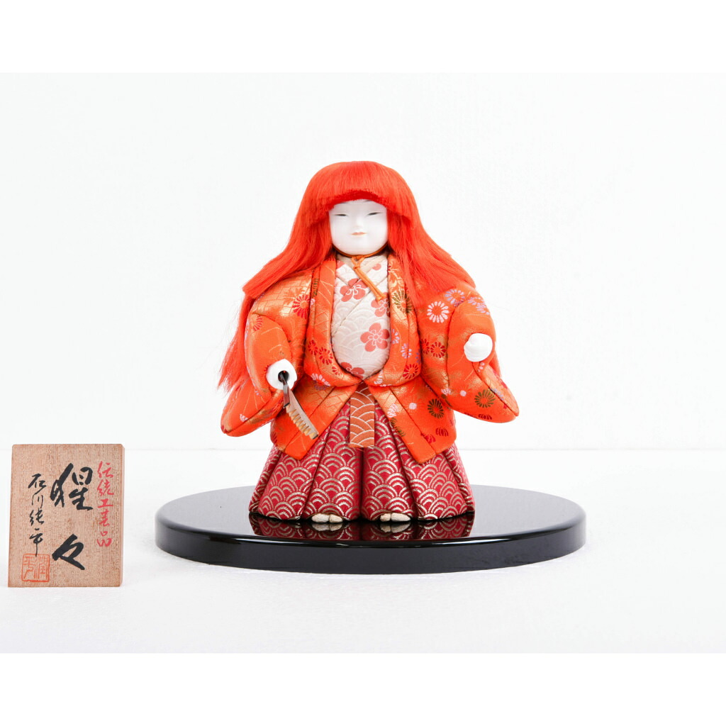 木目込人形 狸々 石川潤平作 アウトレット【送料無料】【展示特価品】｜人形の館石倉