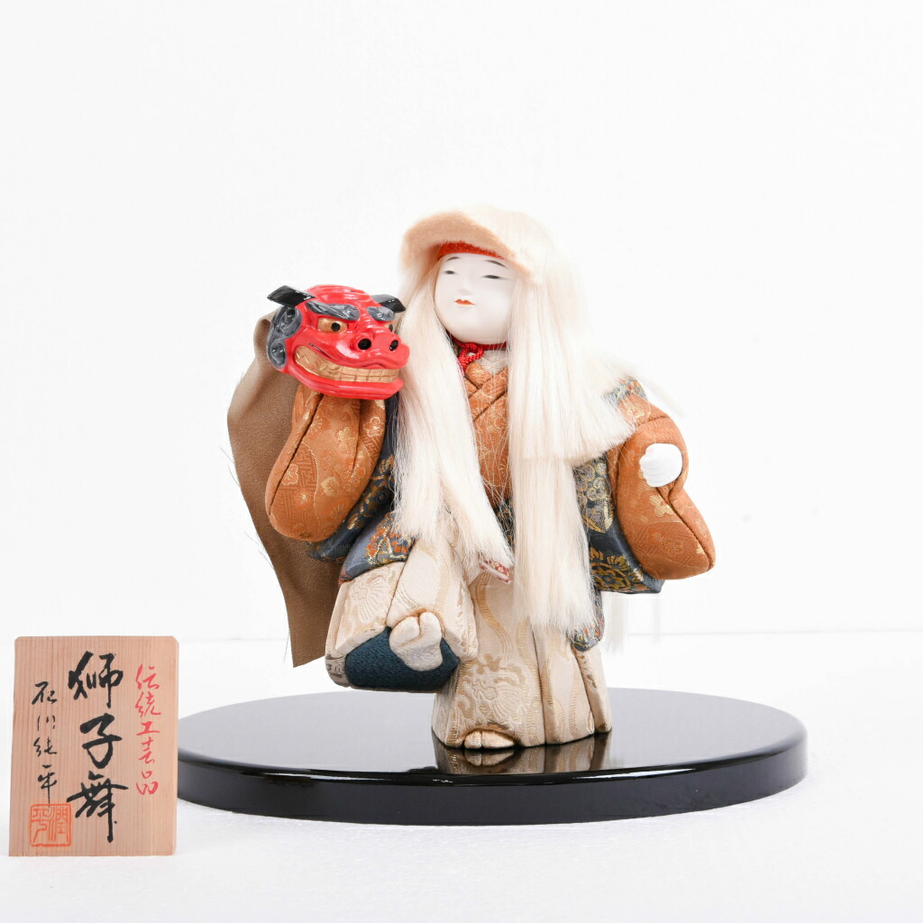 配送員設置送料無料 楽天市場 木目込人形 獅子舞 石川潤平作 アウトレット 送料無料 展示特価品 人形の館石倉 海外正規品 Lexusoman Com