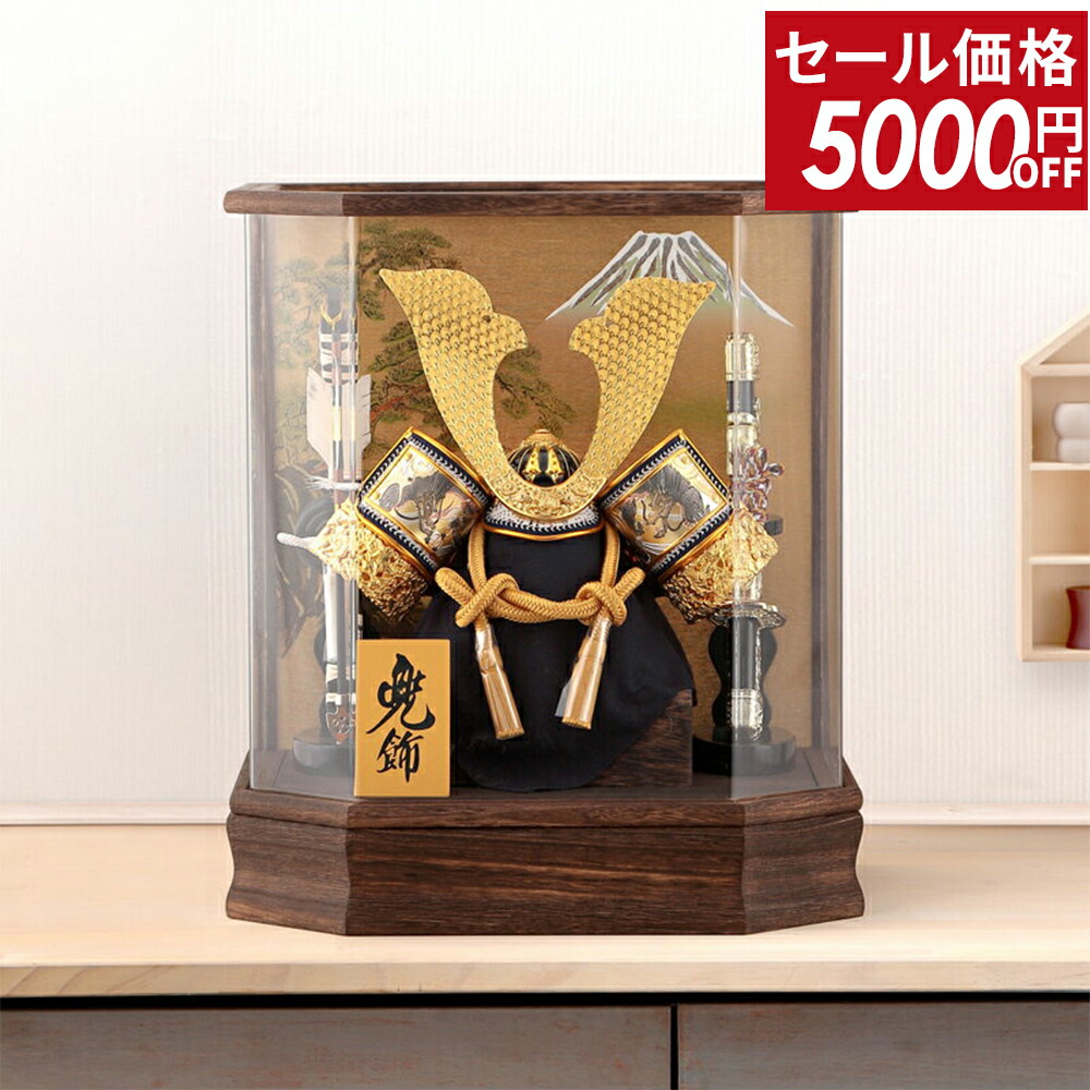 楽天市場】【楽天スーパーSALE☆20000円OFF】五月人形 吉徳 着用 兜