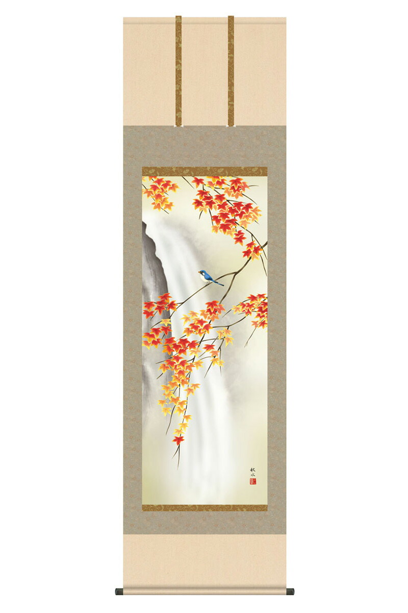 掛軸 掛け軸 花鳥画 秋飾り 紅葉 紅葉に小鳥 洛彩緞子本表装 尺五 浮田秋水 桐箱 【2026年度新作】 h06-snk-kz5a4-156