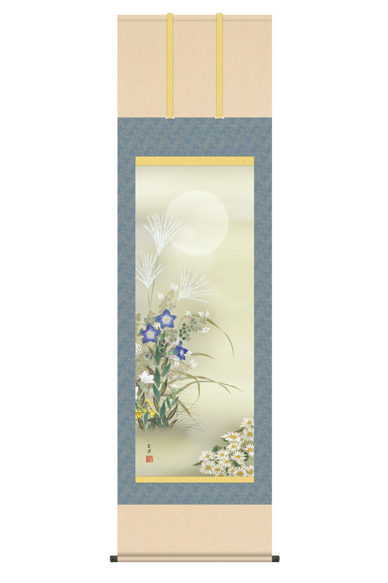 掛軸 掛け軸 花鳥画 四季花鳥揃 四季爛漫 秋 単品 名月に秋草 洛彩緞子本表装 尺五 近藤玄洋 桐箱 【2026年度新作】 h06-snk-kz5a6-39c|こだわり雛の里 甲冑の三京