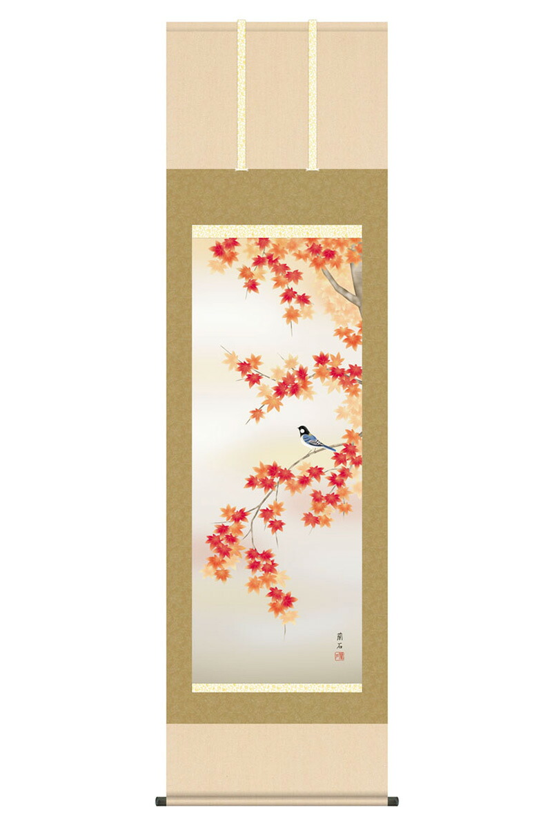 掛軸 掛け軸 花鳥画 四季花鳥揃 四季奏歓 秋 単品 紅葉に小鳥 洛彩緞子本表装 尺五 高見蘭石 桐箱 【2026年度新作】 h06-snk-kz5a6-40c