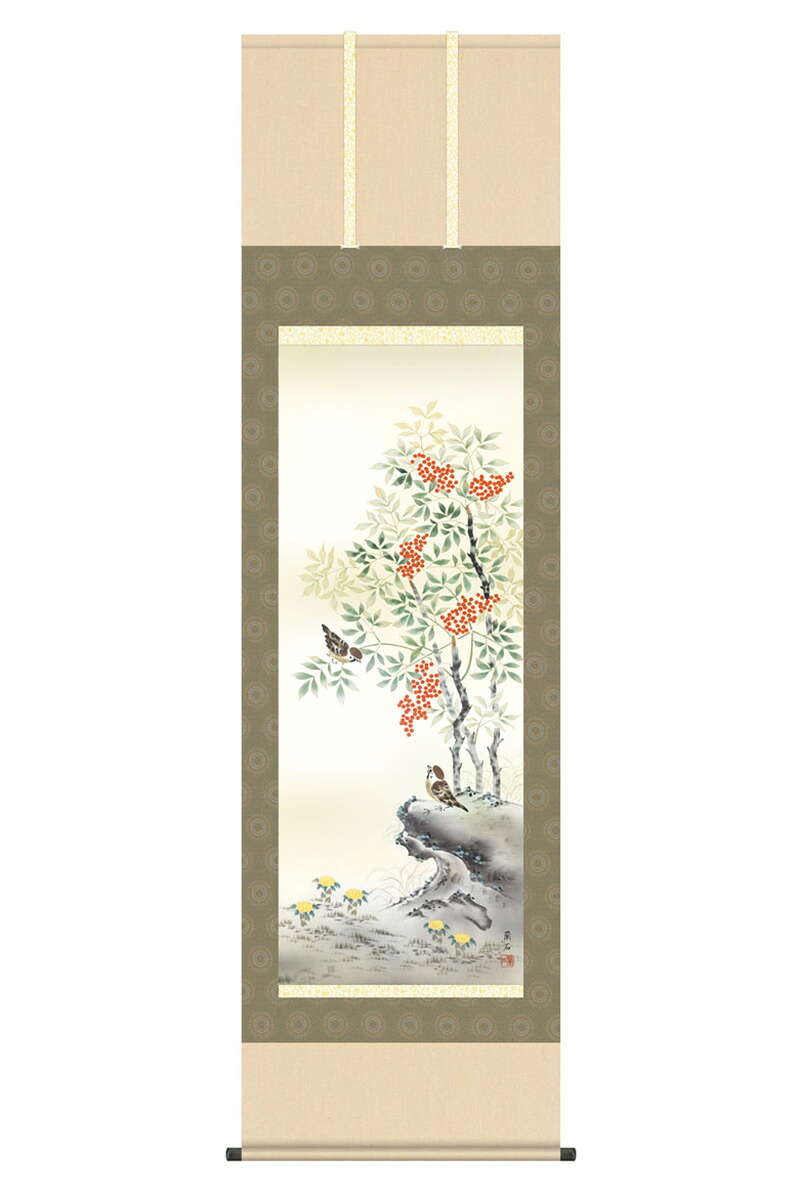 掛軸 掛け軸 花鳥画 四季花鳥揃 四季奏歓 冬 単品 南天福寿 洛彩緞子本表装 尺五 高見蘭石 桐箱 【2026年度新作】 h06-snk-kz5a6-40d
