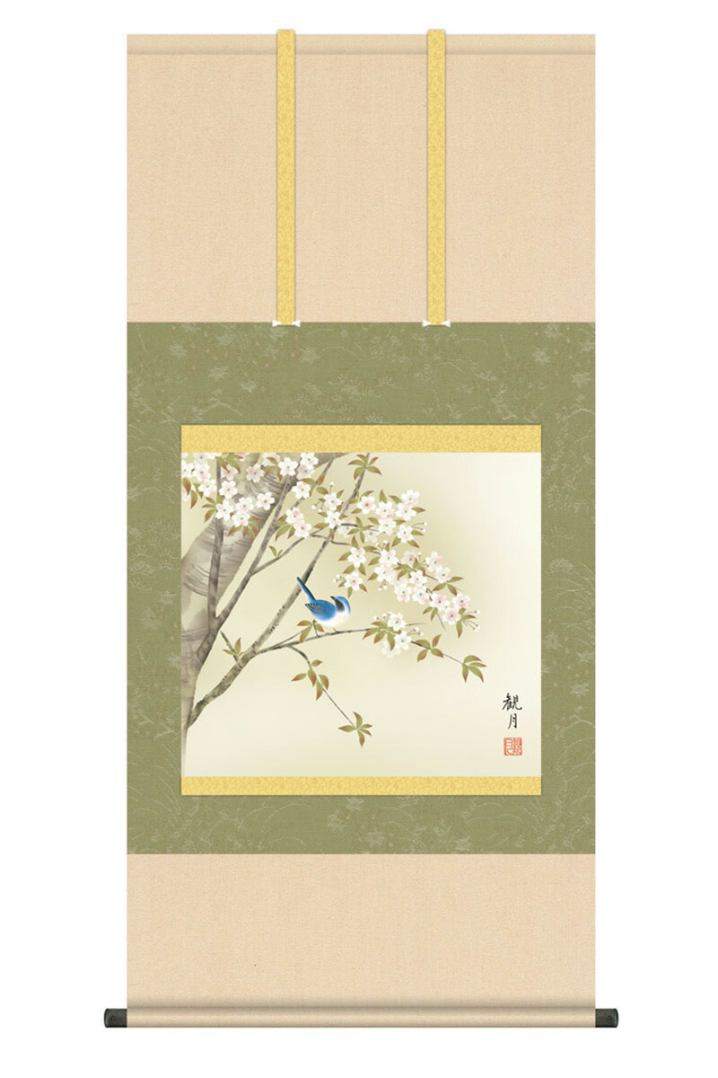 掛軸 掛け軸 花鳥画 春飾り 桜花 桜花に小鳥 洛彩緞子本表装 尺五 森山観月 桐箱 【2026年度新作】 h06-snk-kz5a7-158|こだわり雛の里 甲冑の三京