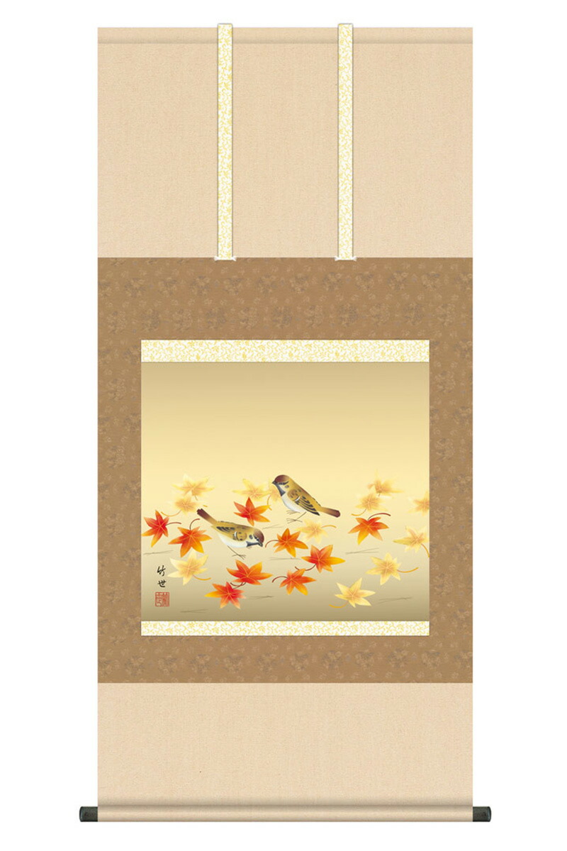 掛軸 掛け軸 花鳥画 秋飾り 紅葉 紅葉に小鳥 洛彩緞子本表装 尺五 田村竹世 桐箱 【2026年度新作】 h06-snk-kz5a7-207|こだわり雛の里 甲冑の三京