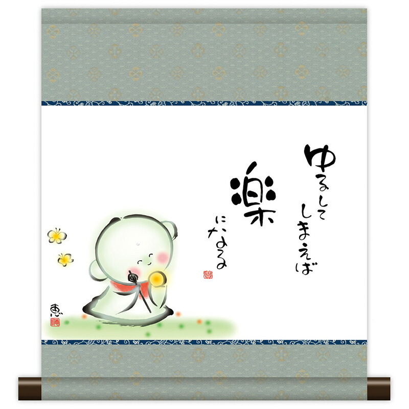 楽天市場】掛軸 掛け軸 本格ミニ掛軸 こころの癒し絵 しあわせ地蔵