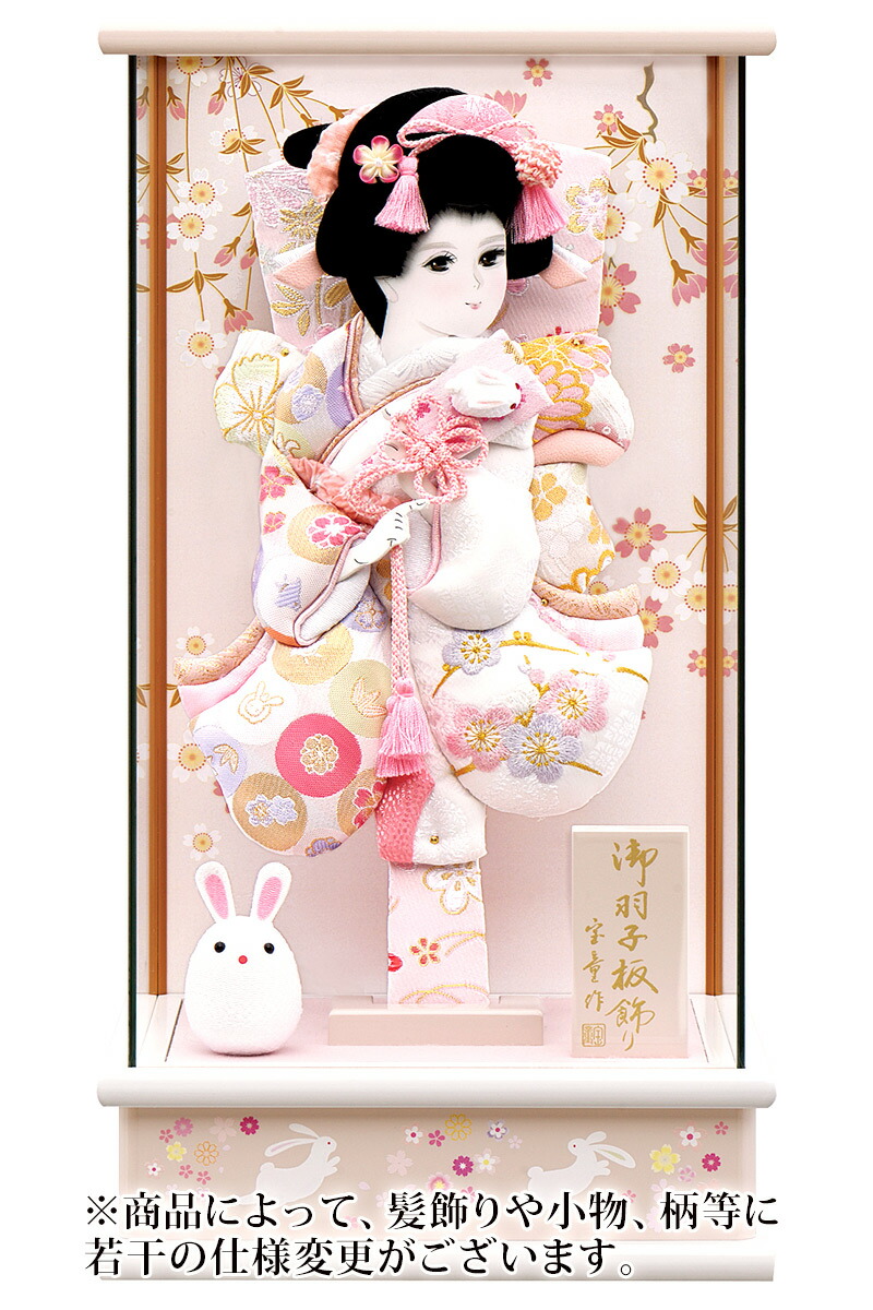 羽子板 ケース飾り 撫子羽子板 パノラマ和うさぎ グレージュ 10号 カブセ式 アクリルケース 【2025年度新作】 h071-mm-hg2539-10