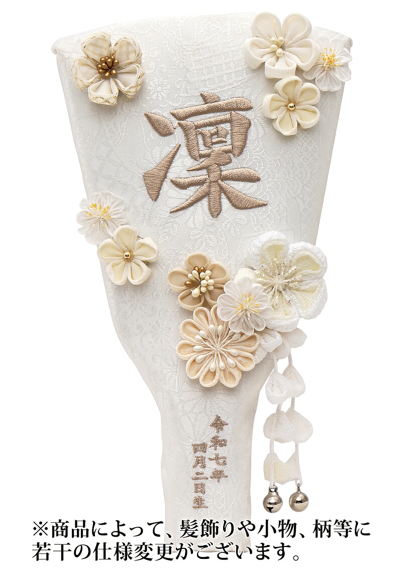 羽子板 単品 いをり（白）7号 モカ糸刺繍 名前＋生年月日入れ 代金込み 【2026年度新作】 h081-mm-hg2613-7 12,522円