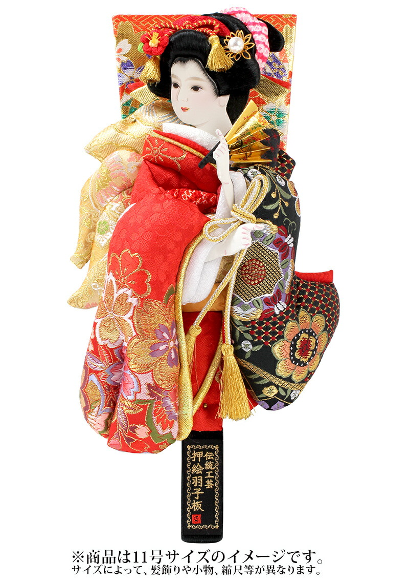 羽子板 単品 金襴詩音 黒 18号 h041-mm-073b-18