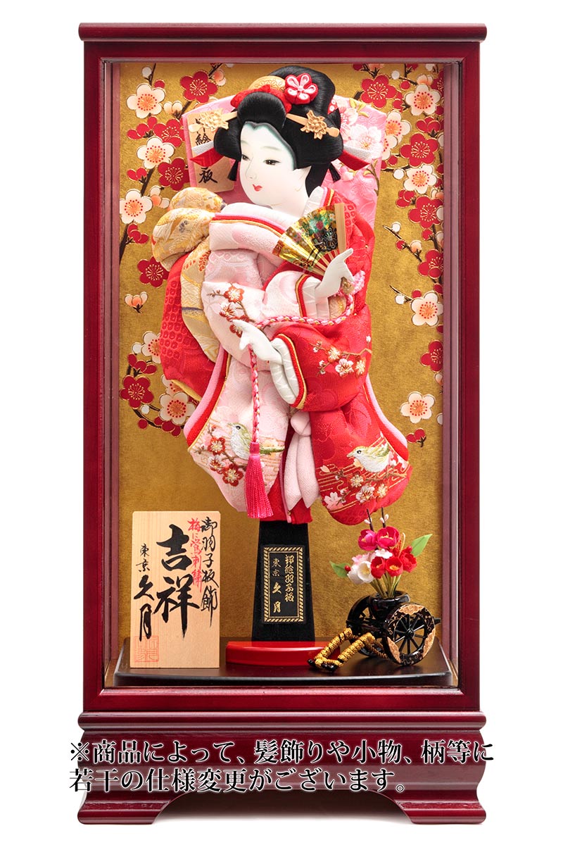 羽子板 久月 ケース飾り 吉祥 梅花 梅に鶯 金彩刺繍振袖 久月オリジナル面相 13号 マホ塗ケース 【2025年度新作】 h061-k-86330