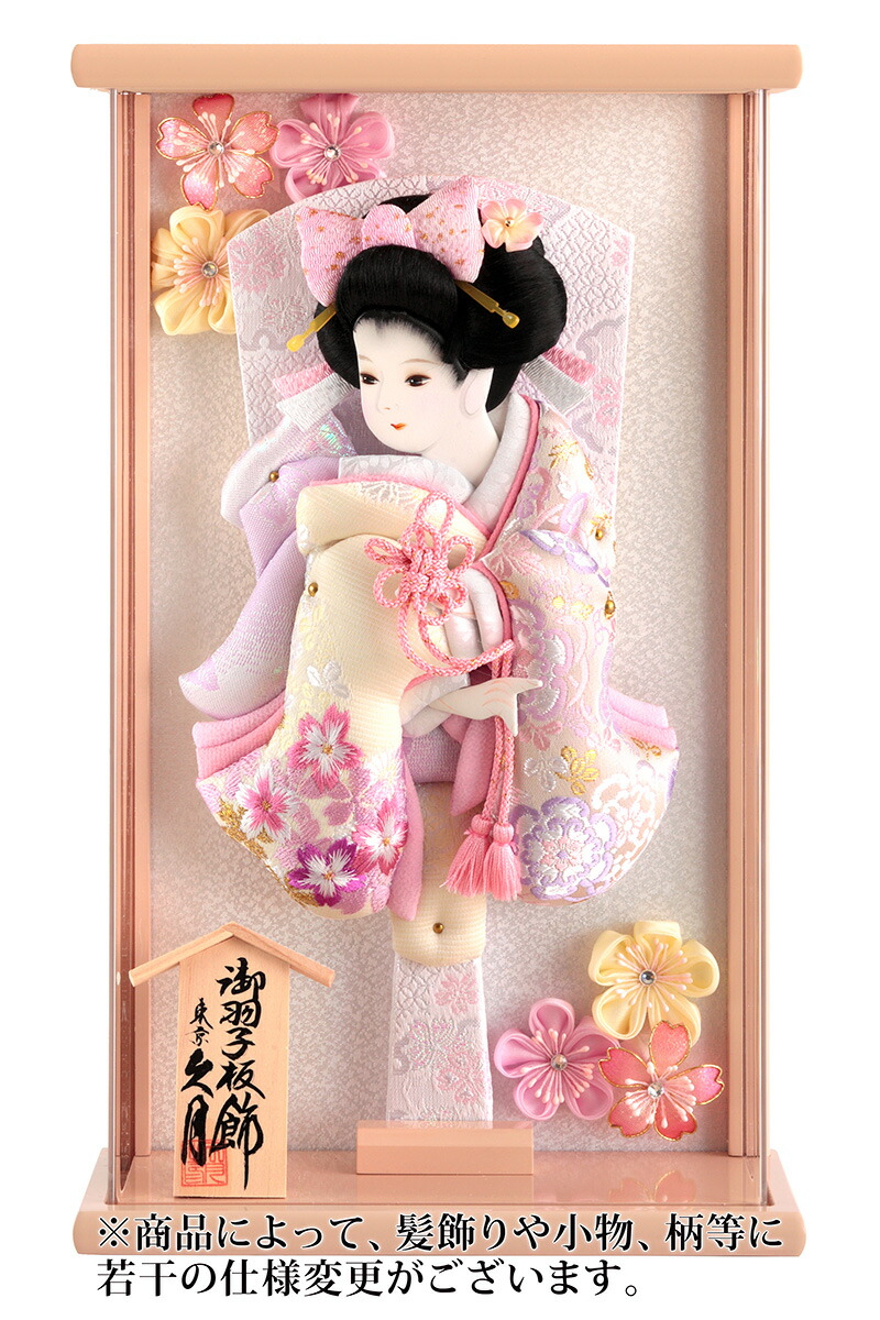 羽子板 久月 壁掛け ケース飾り 美月 刺繍振袖 9号 ベージュ塗アクリルケース 【2025年度新作】 h071-k-41527