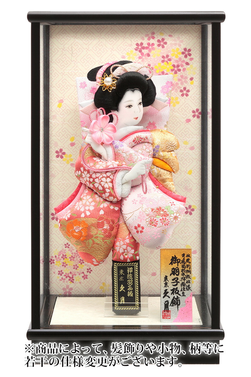 羽子板 久月 ケース飾り 春桜 金襴振袖 手描面相本押絵仕立 8号 黒塗ケース 【2025年度新作】 h071-k-95340