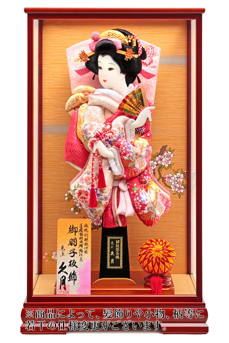 羽子板 久月 ケース飾り 秀香 金彩刺繍振袖 手描面相本押絵仕立 17号 ケヤキ塗ケース 【2025年度新作】 h061-k-85660