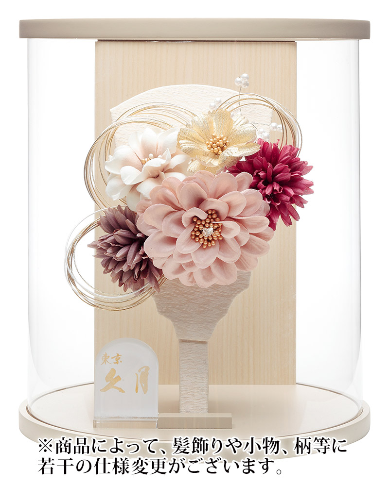 【クーポン利用で10%OFF】羽子板 久月 ケース飾り 円柱音羽 洋花 ワイン 7号 グレージュ円柱アクリルケース 【2026年度新作】 h081-k-16630｜こだわり雛の里　甲冑の三京