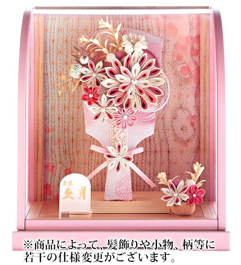 【クーポン利用で10%OFF】羽子板 久月 ケース飾り 夢風 つまみ細工 白桃 7号 ピンク塗木目アクリルケース 【2026年度新作】 h081-k-16660