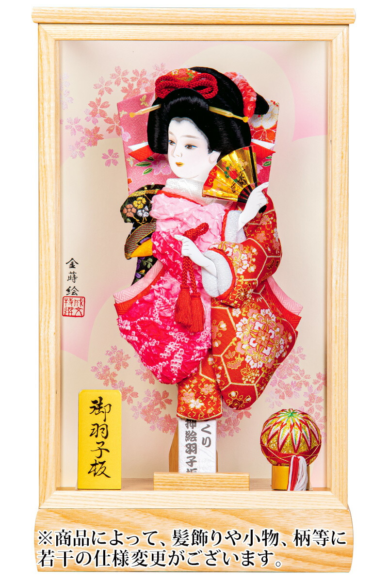 羽子板 平安豊久 ケース飾り 小春 押絵羽子板 10号 金蒔絵 【2025年度新作】 h071-mo-102220 HJ-007