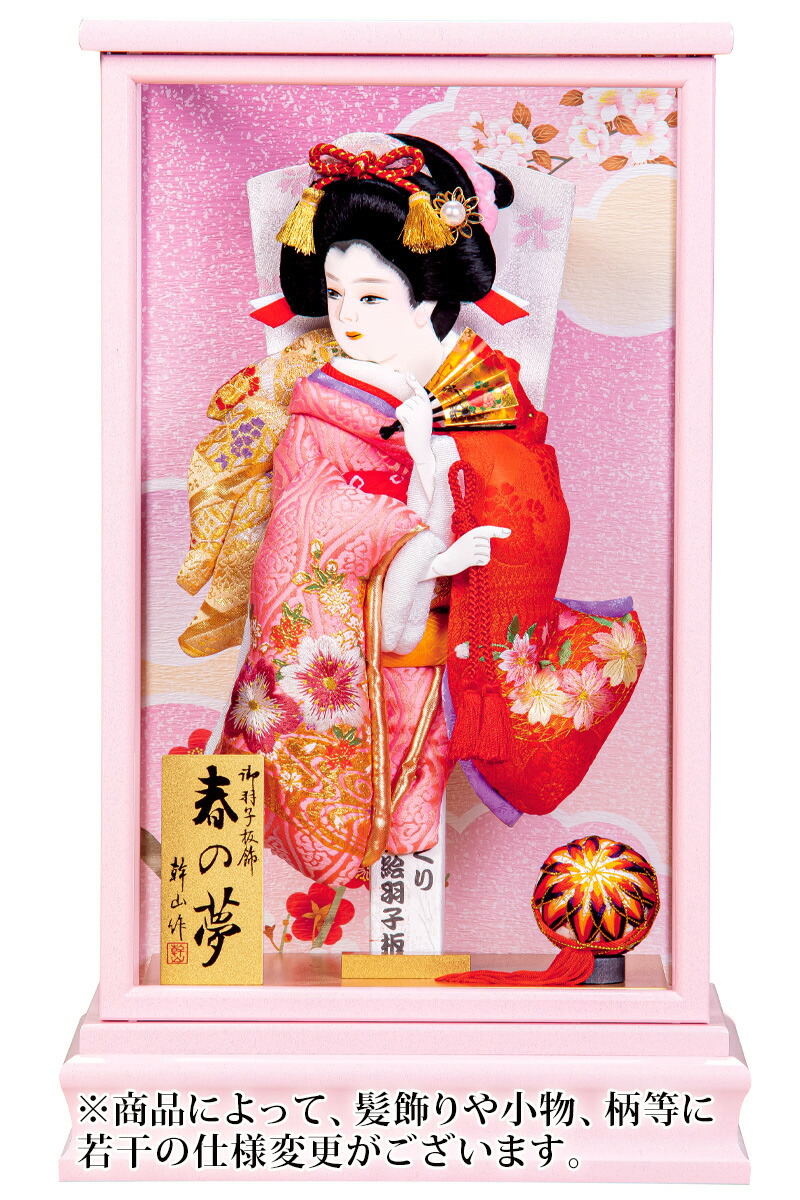 羽子板 平安豊久 ケース飾り 幹山作 春の夢 押絵羽子板 10号 【2025年度新作】 h071-mo-102221 HJ-004