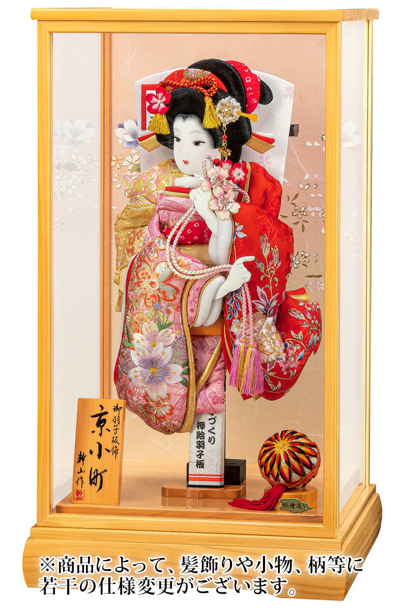 羽子板 平安豊久 ケース飾り 幹山作 京小町 押絵羽子板 15号 総檜造り 【2025年度新作】 h071-mo-102251 HJ-001