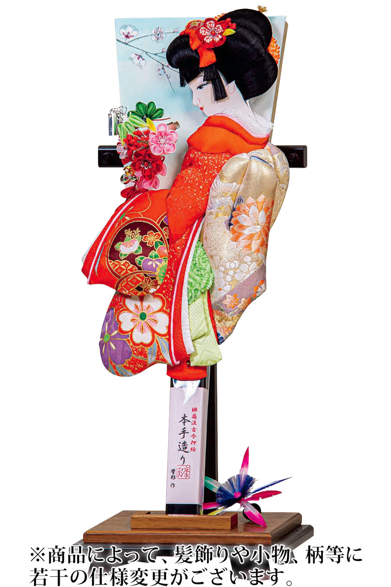 羽子板 平安豊久 単品 摩耶作 万葉 赤 緋扇流古今押絵 13号 受け台付 【2025年度新作】 h071-mo-102263 HJ-019