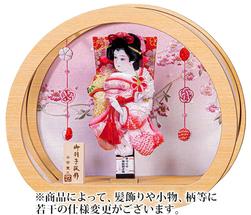 羽子板 平安豊久 ケース飾り 杏 押絵羽子板 8号 アクリルケース 【2025年度新作】 h071-mo-102248 HJ-006