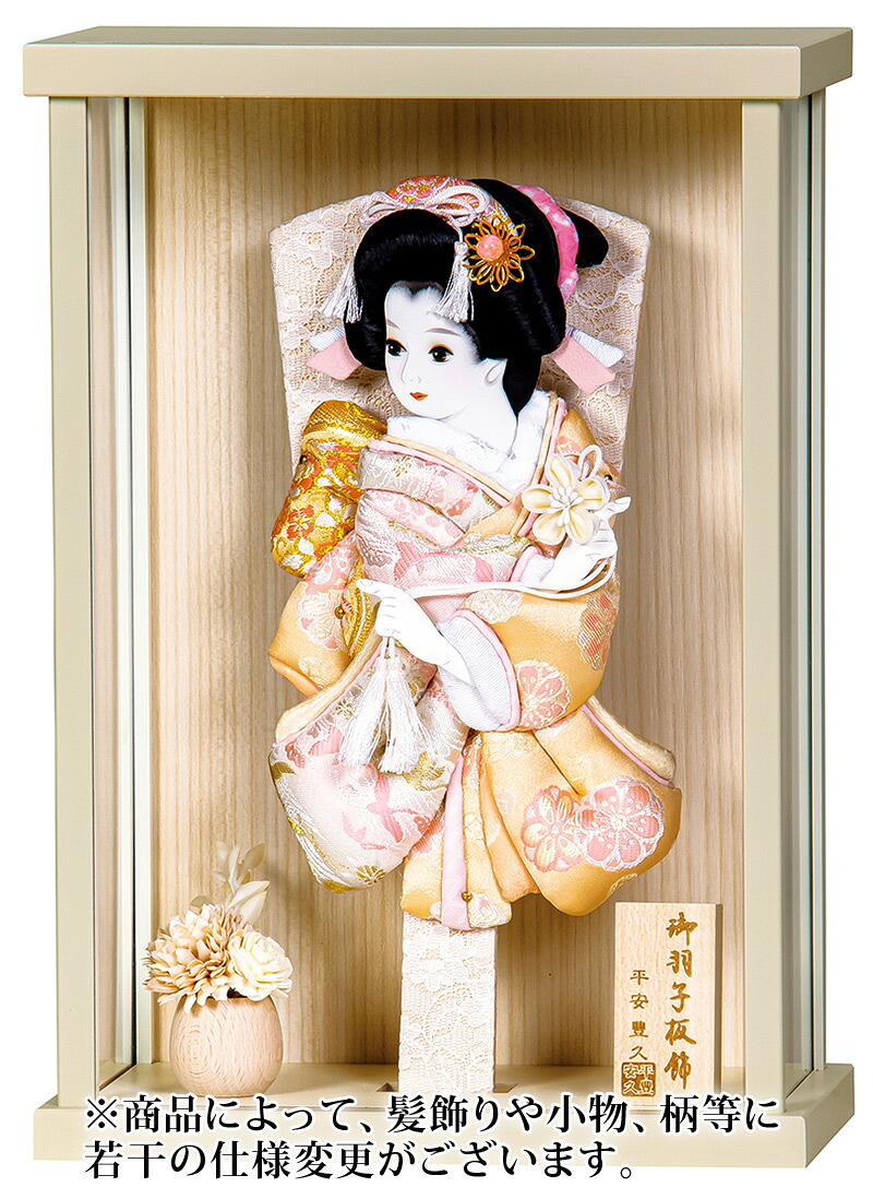 羽子板 平安豊久 壁掛け ケース飾り のん 8号 アクリルケース 【2026年度新作】 h081-mo-102358 HJ-023