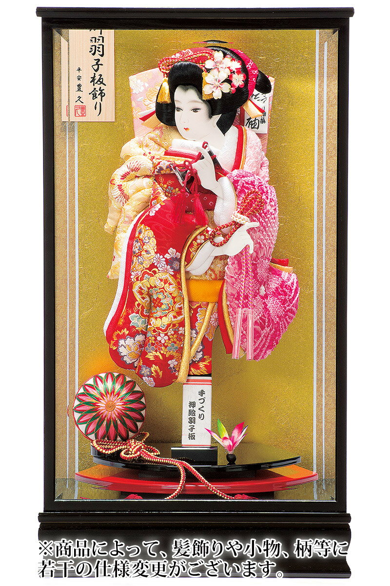 羽子板 平安豊久 ケース飾り 春日 押絵羽子板 15号 【2025年度新作】 h071-mo-102228 HJ-010