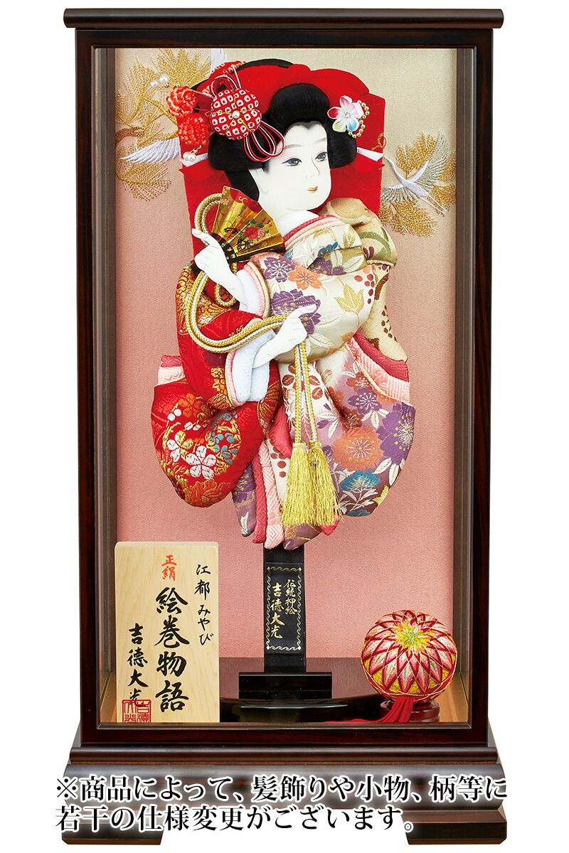 羽子板 吉徳大光 ケース飾り 絵巻物語 正絹 13号 黒檀調ケース 【2025年度新作】 h071-ys-205318