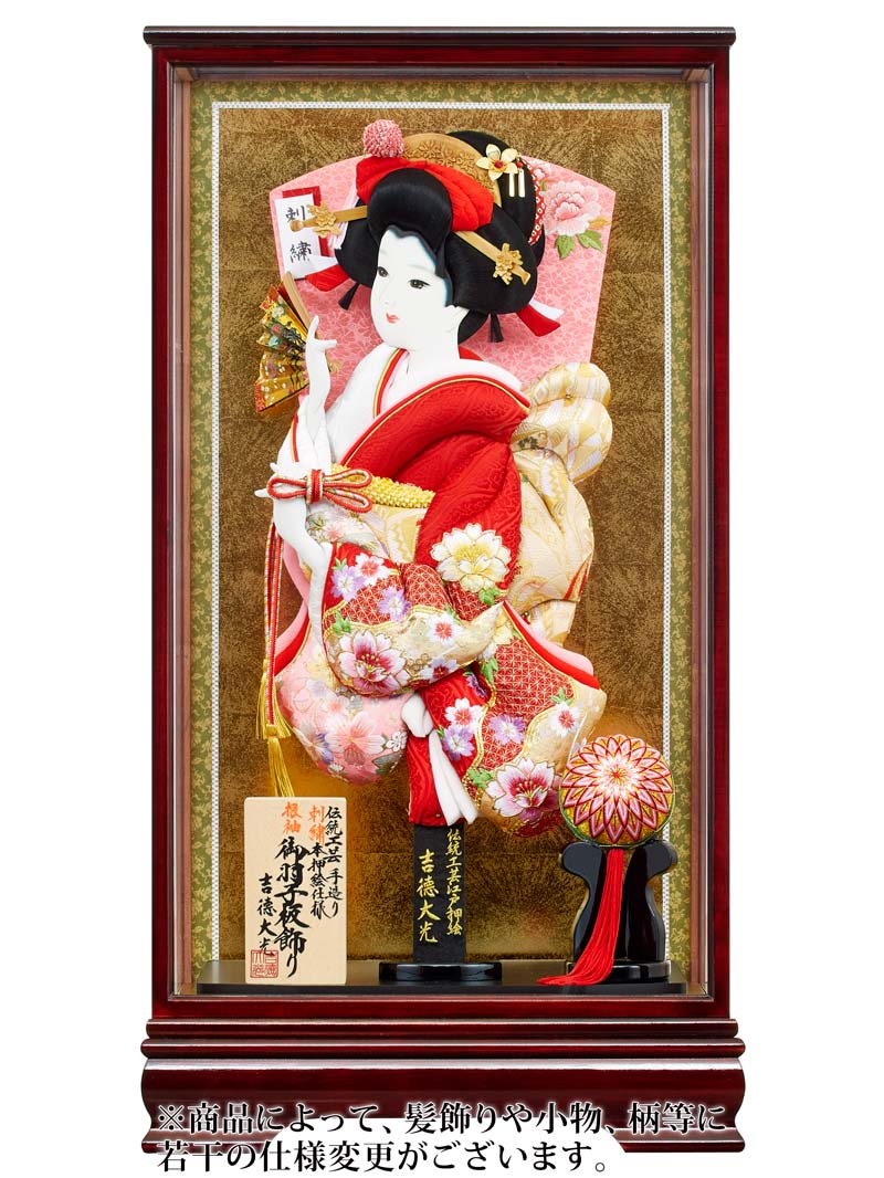 羽子板 吉徳大光 ケース飾り 刺繍 本押絵仕様 振袖 18号 マホガニ塗ケース 【2025年度新作】 h071-ys-205220