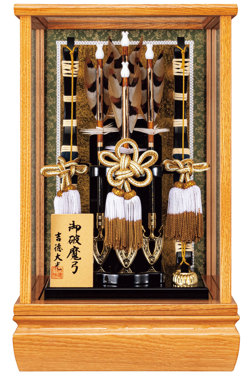 【クーポン利用で10%OFF】破魔弓 吉徳大光 ケース飾り 9号 木目ケース 【2026年度新作】 h081-ys-210206