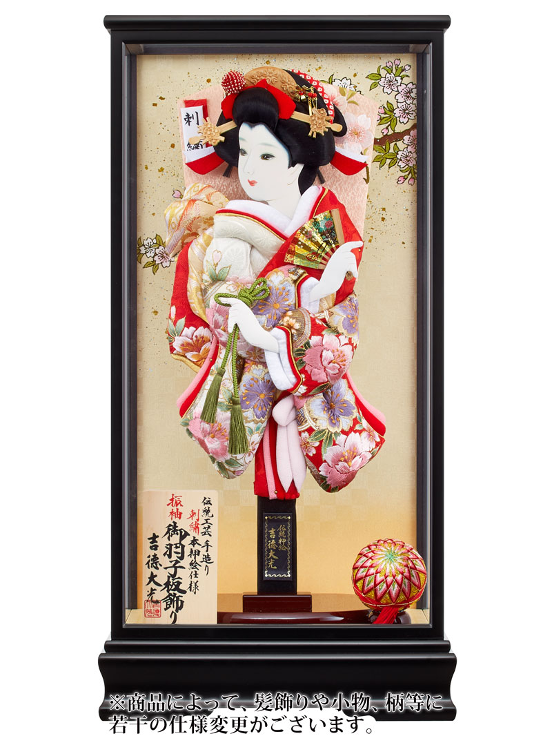 羽子板 吉徳大光 ケース飾り 刺繍 本押絵仕様 振袖 15号 黒塗ケース 【2025年度新作】 h071-ys-205221