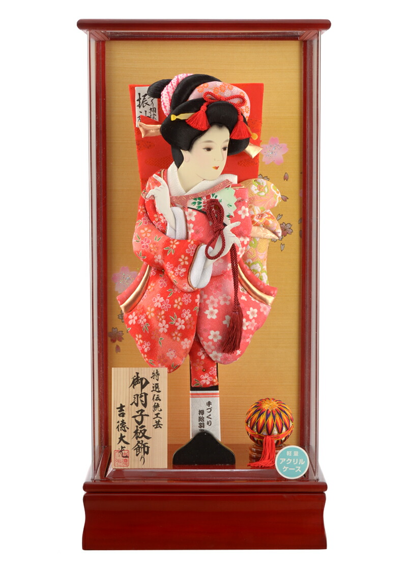 羽子板 吉徳 ケース 振袖 15号羽子板