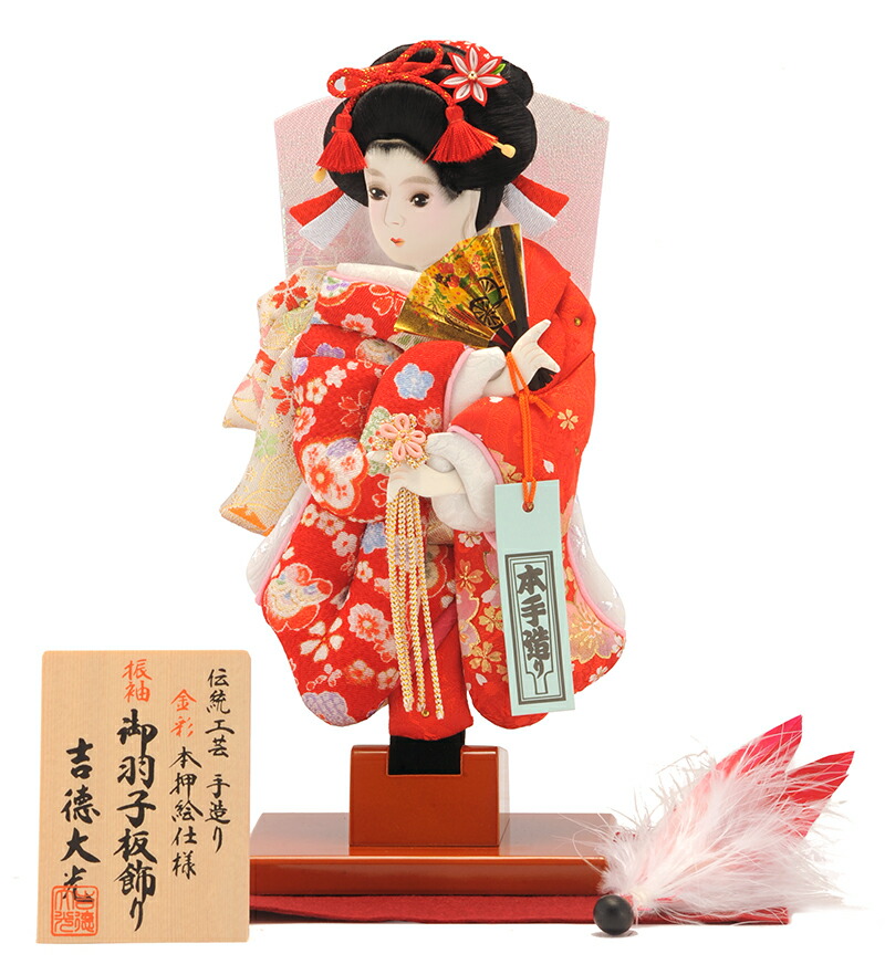 羽子板 吉徳 単品 金彩 8号羽子板
