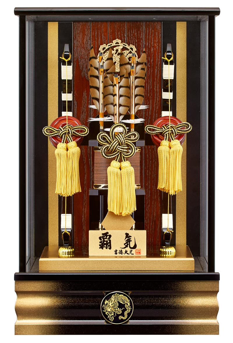 【クーポン利用で10%OFF】破魔弓 吉徳大光 ケース飾り 覇気 11号 黒金ぼかしケース 面取ガラス 家紋入れ可能 【2026年度新作】 h081-ys-210662｜こだわり雛の里　甲冑の三京