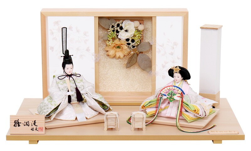 雛人形 ひな人形 平飾り 親王飾り 雅泉作 雛爛漫 刺繍 芥子親王 檜 【2026年度新作】 h083-fz-4m11-st-114