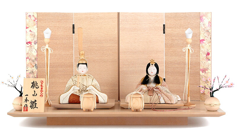 雛人形 コンパクト 一秀 ひな人形 木目込人形飾り 平飾り 親王飾り 木村一秀作 桃山雛 印傳 切替 17号 【2026年度新作】 h083-ih-034-5