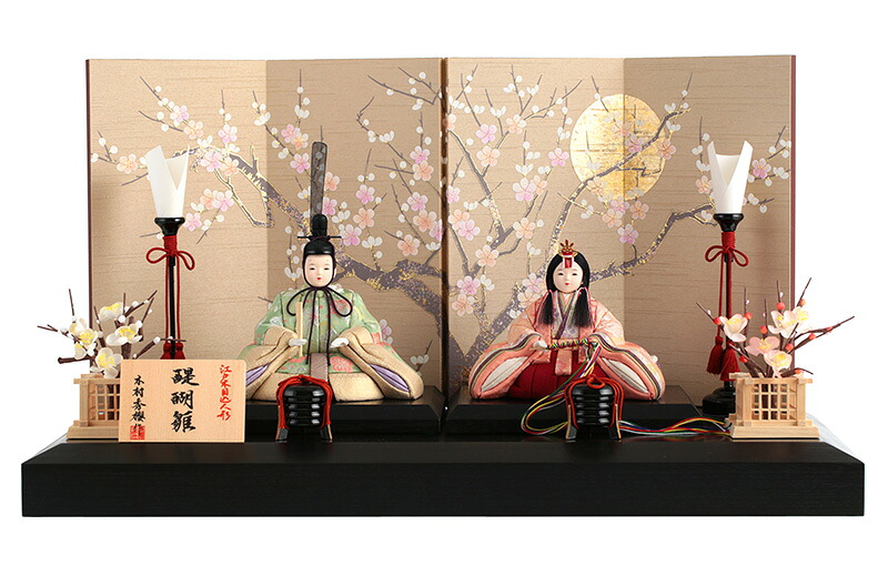 雛人形 コンパクト 一秀 ひな人形 木目込人形飾り 平飾り 親王飾り 木村秀櫻作 醍醐雛 入れ目 20号 コードレスぼんぼり付 【2026年度新作】 h083-ia-106 129,890円