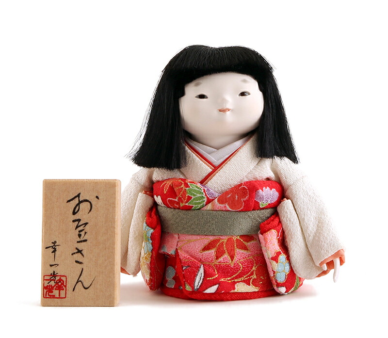 雛人形 コンパクト 幸一光 ひな人形 童人形 浮世人形 人形単品 和works お豆さん 紅ちゃん 目入頭 正絹 【2026年度新作】 h083-koi-ww0a