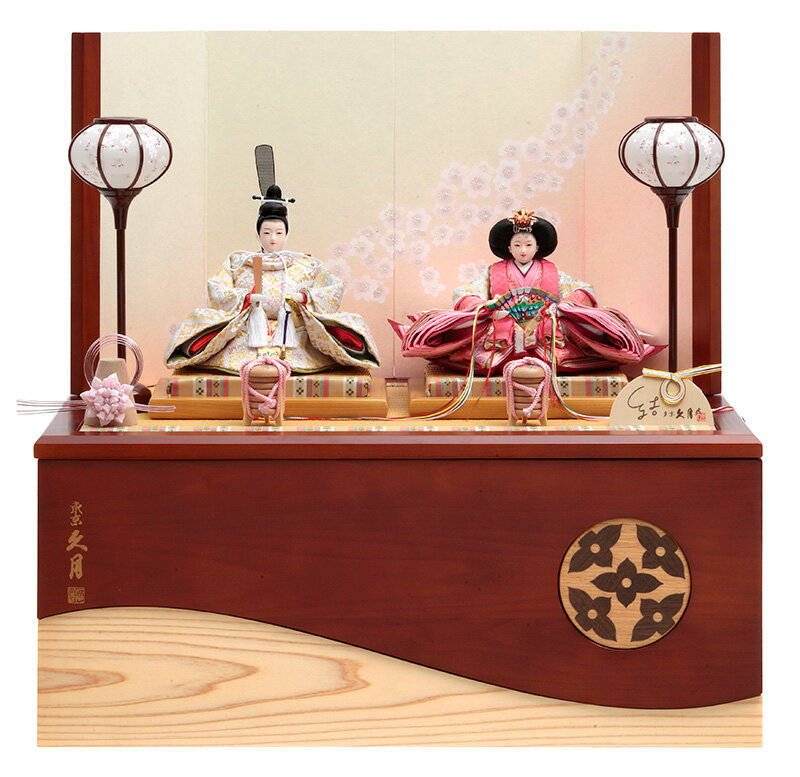 【クーポン利用で10%OFF】雛人形 コンパクト 久月 ひな人形 収納飾り 親王飾り 着付 藤佳 結シリーズ 春 うらら 沈丁花 【2026年度新作】 h083-k-4316 D-5