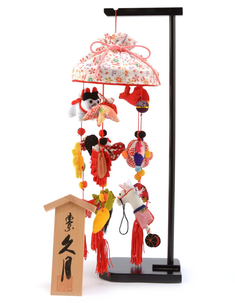 楽天市場】つるし雛 つるし飾り 正絹和傘飾り（木製スタンド付