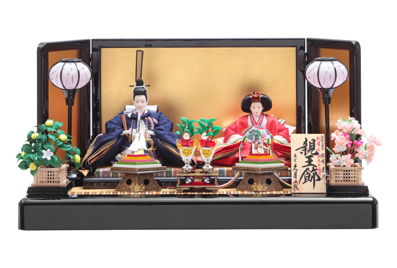 【クーポン利用で10%OFF】雛人形 久月 ひな人形 平飾り 親王飾り 飯塚孝作 刺繍 木胴木手使用 【2026年度新作】 h083-k-2406 D-42｜こだわり雛の里　甲冑の三京