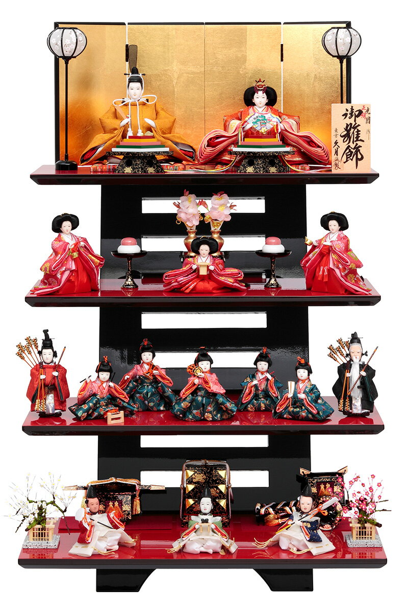 楽天市場】雛人形 久月 ひな人形 雛 四段飾り 棚式四段飾り 十五人飾り