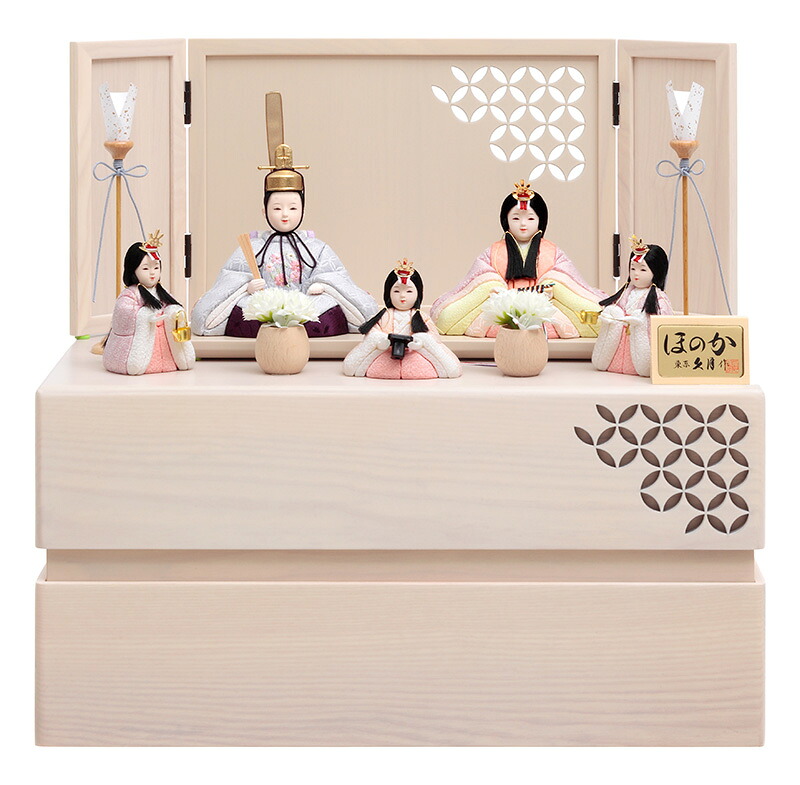【クーポン利用で10%OFF】雛人形 コンパクト 久月 ひな人形 木目込人形飾り 収納飾り 五人飾り 杉田明十志 新井久夫 ほのか 彩葉雛 刺繍 入目 オリジナル頭 【2026年度新作】 h083-k-hn5976 D-87