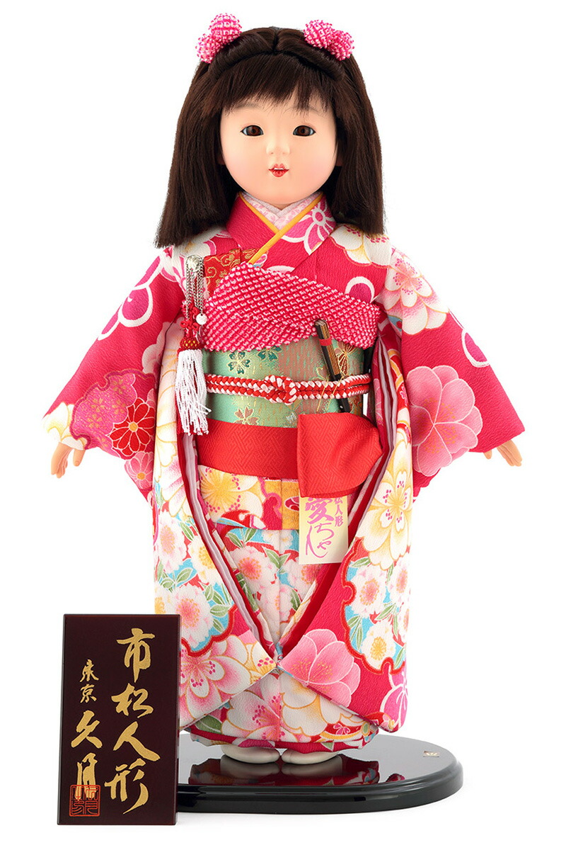 楽天市場】【先着1名様限定】雛人形 久月 ひな人形 市松人形 童人形