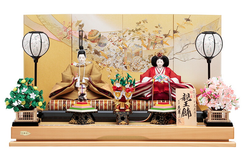 楽天市場】雛人形 久月 ひな人形 雛 平飾り 親王飾り 二世光匠作