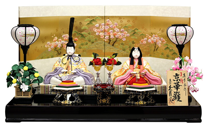ひなどり人形 久月の輪 ひな人形 雛 木目込人形飾付け 平々たる飾り 親王飾り 信頼性多呂ワーク 京ブロッサム雛 正絹 21年間新作 H033 K 999 Maavalanindiatravels Com