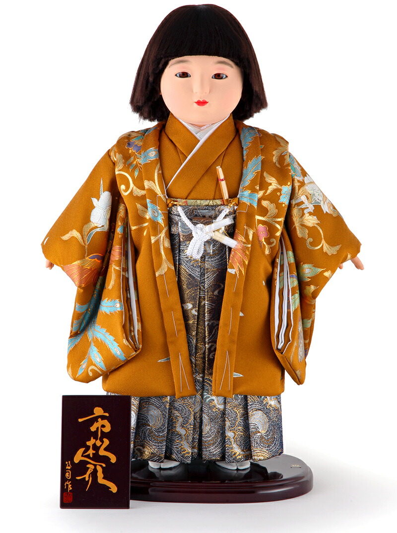 ☆新品☆希少☆市松人形25号【金襴総柄】73㎝ Amazon | 市松人形25号金襴総柄73㎝ | 市松人形・わらべ人形