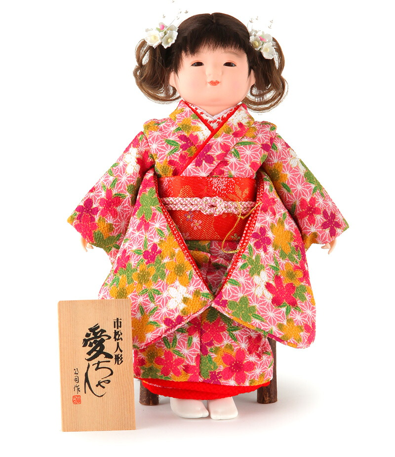 雛人形 ひな人形 雛 市松人形 童人形 人形単品 公司作 愛ちゃん 木製椅子付 【2026年度新作】 mi-kj-5085-za-07a ひな祭り